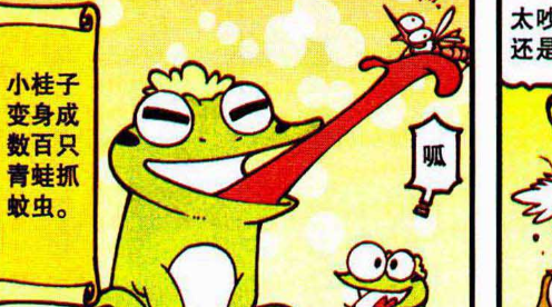 不仅要星太奇变身马桶,还变