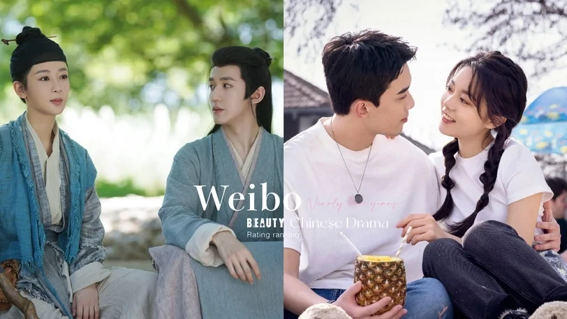 《一念关山》没前十《在暴雪》