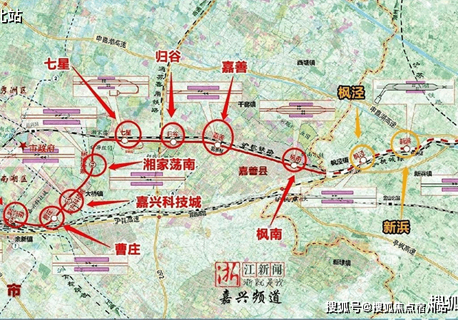 其中,滬嘉城際鐵路已經正式開工,東起楓南站,西至嘉興市區南湖國際