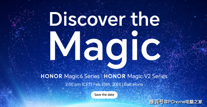 与华为,中兴的新品犹抱琵琶半遮面不同,荣耀已经明确官宣,将在mwc