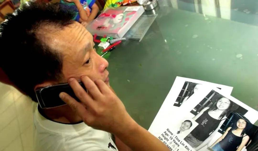 2002年新加坡14岁少女离奇失踪,却在爷爷头七打来电话:我好冷_林文枝