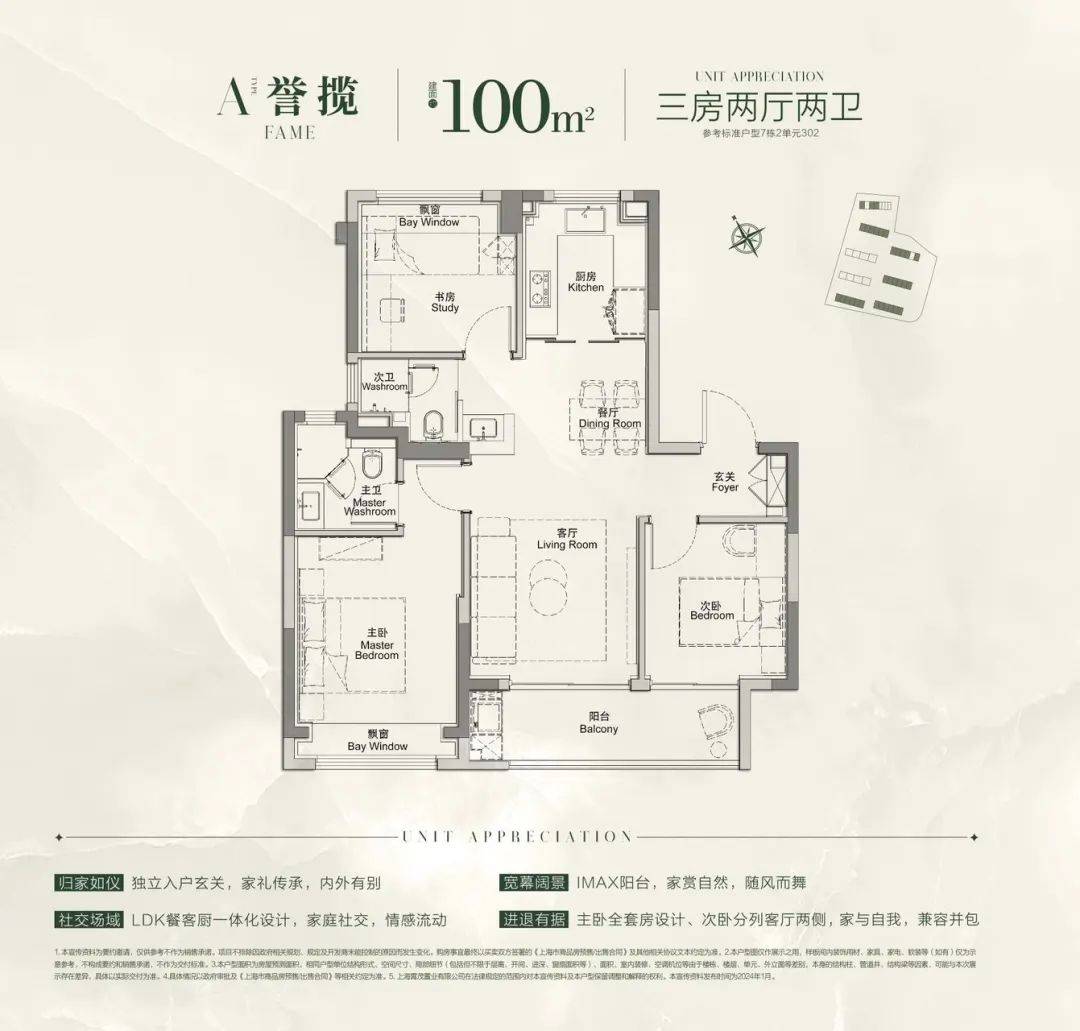 中环金茂府-上海宝山(中环金茂府)楼盘详情-房价-户型-容积率-小区