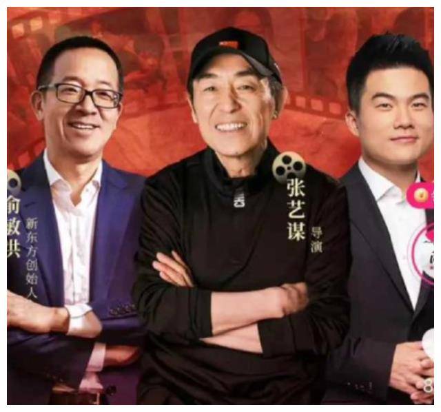 张艺谋欲邀74岁陕西老乡董宇辉拍戏,两人畅聊人生!_经历_创作_故事