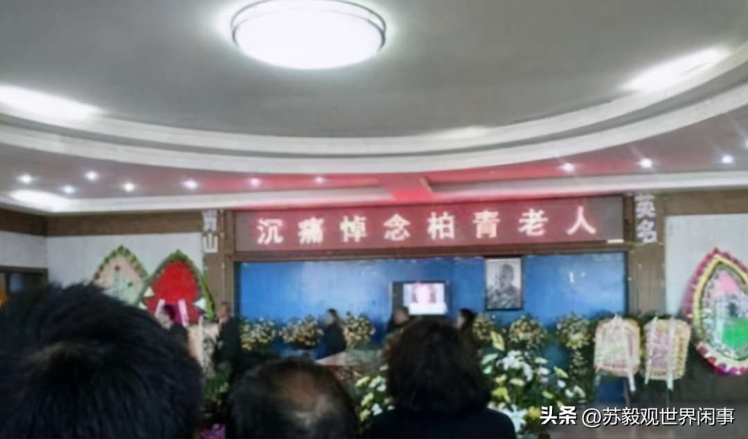 她是"国家一级演员",76岁因病去世千人含泪送别_柏青_艺术_孙子
