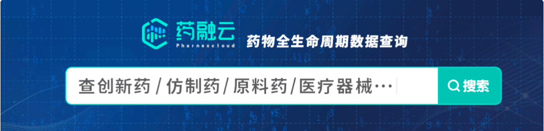 2023全國院內top5造影劑,科倫,倍特等4大藥企展開