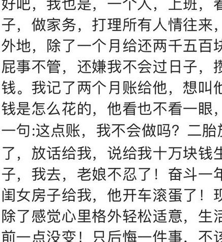 1,我老公死了好多年了!直到女儿上高二,他才复活了!老娘也不稀罕了.