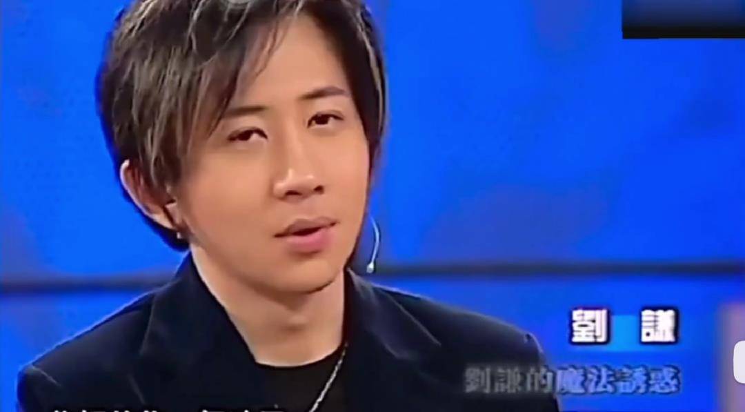 采她的还是初代王冰冰