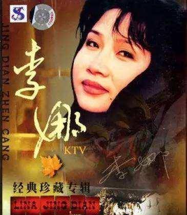 27岁走红 34岁当尼姑 消失24年,唱青藏高原的李娜经历了啥?