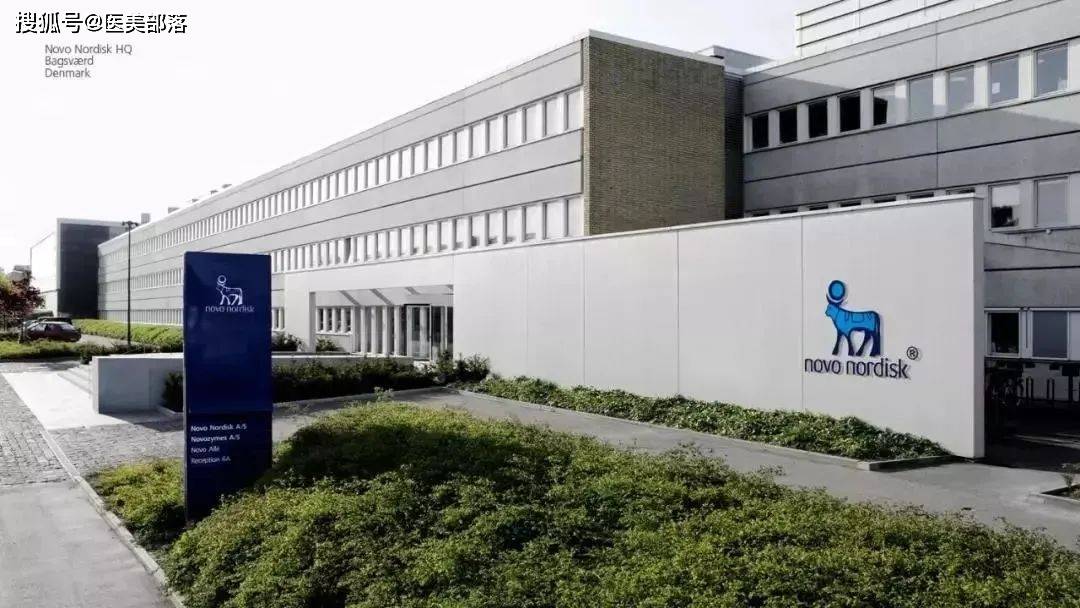 医美| 诺和诺德:口服「司美格鲁肽」获批,引领「口服降糖」新标准