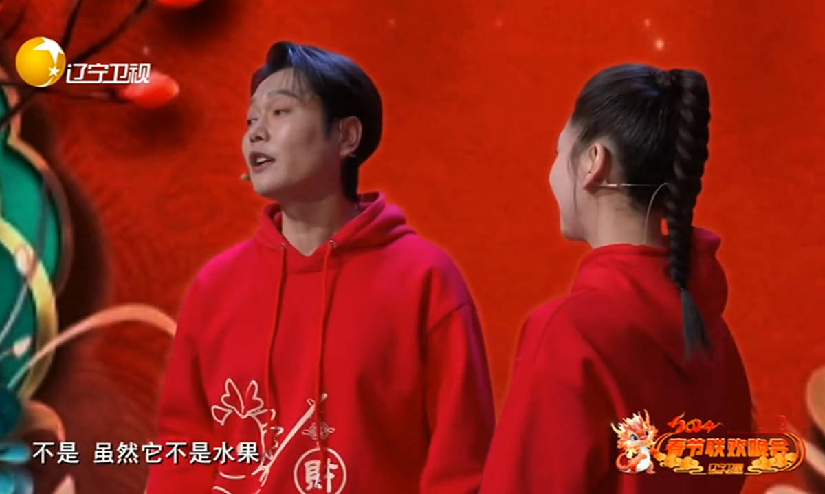 辽视春晚收视破3,小品节目难看上热搜,宋小宝压轴不