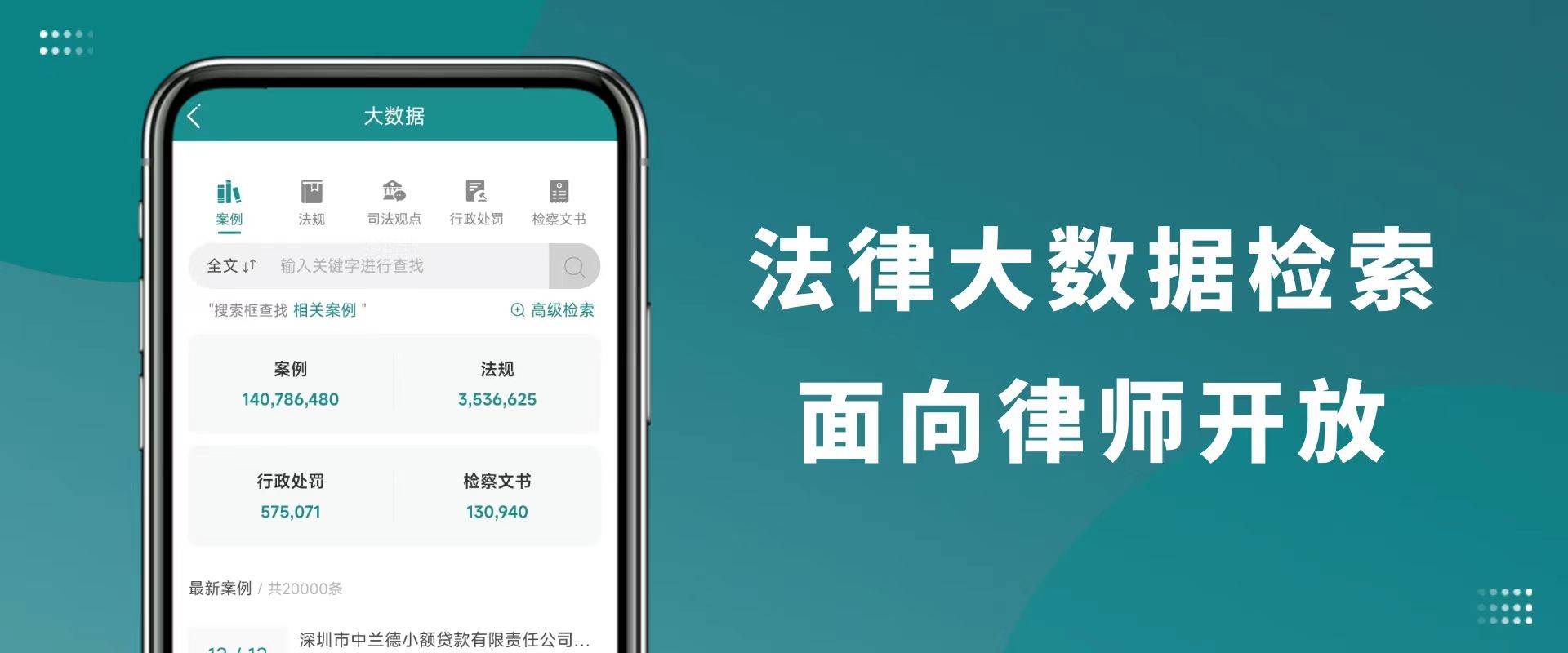 全国法院：关于债权人代位权纠纷的94条指导意见与裁判规则_搜狐网