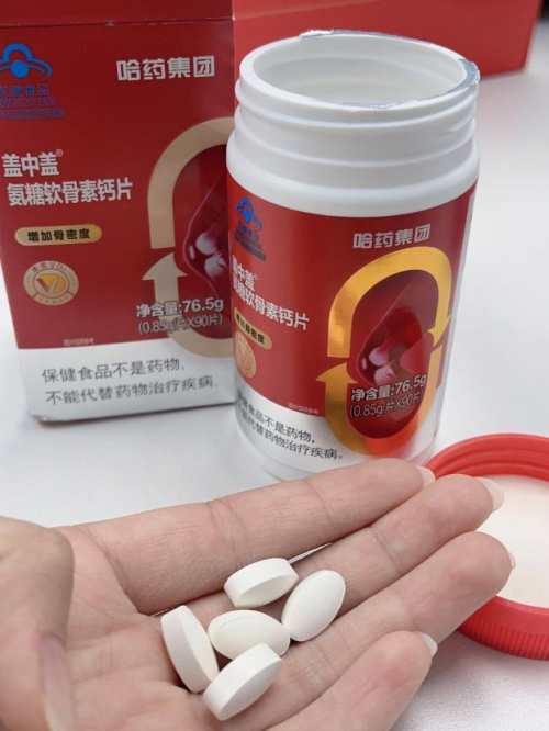 新年给长辈送礼,就选哈药盖中盖氨糖软骨素钙片_关节