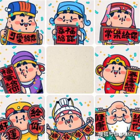 俏皮又好看的龙年九宫格素材_招财的龙年朋友圈配图大全