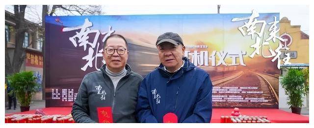 《南来北往》备受瞩目,无论是年代变迁的展现还是演员阵容的亮眼,再