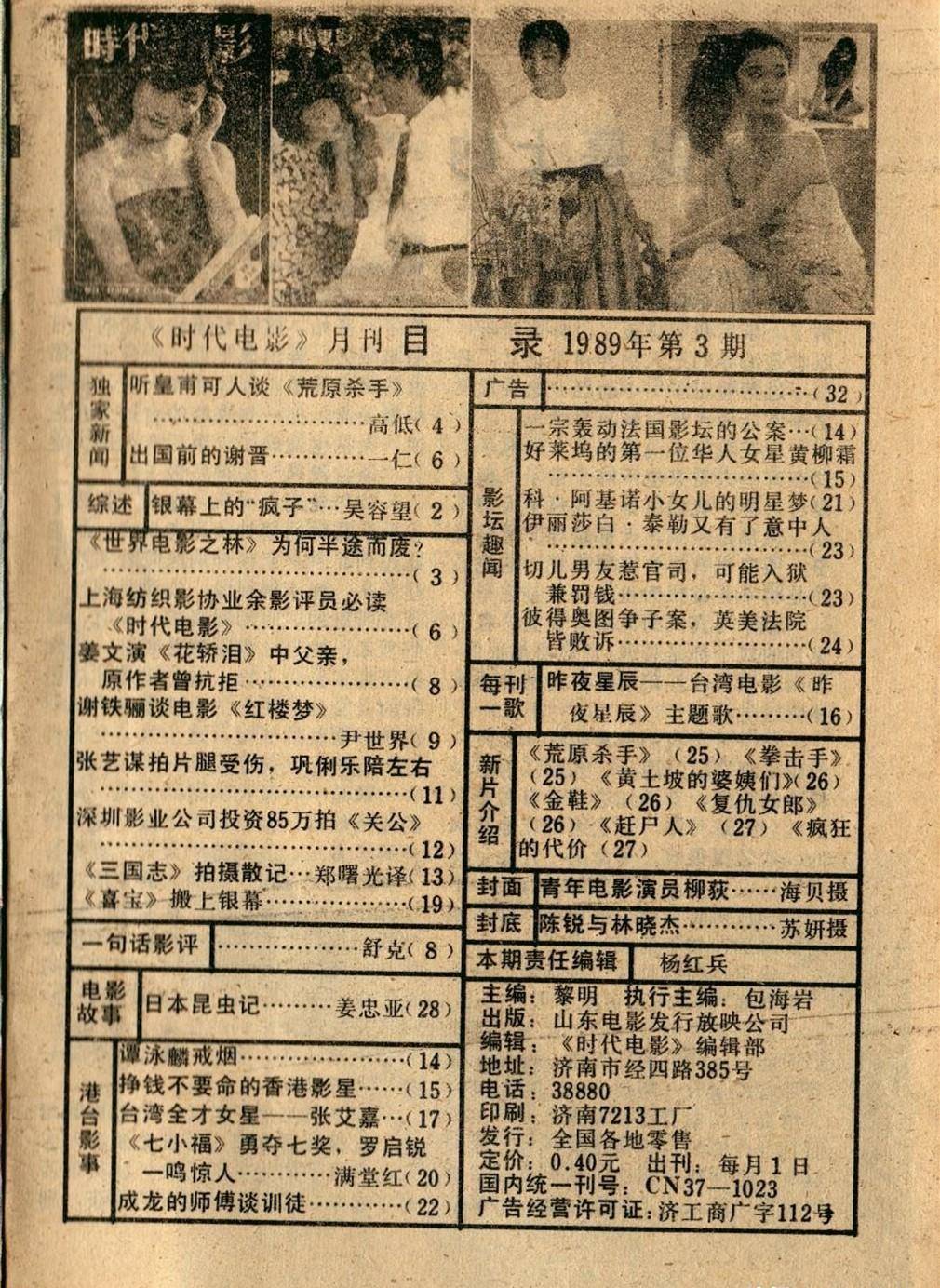 香港女演员庄静而,庄静而,1980年代的香港电视剧红星,主要作品有涤鞍