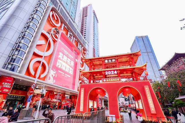 2月8日,岭南集团旗下广百股份迎来33周年司庆,同时也是广百百货北京路