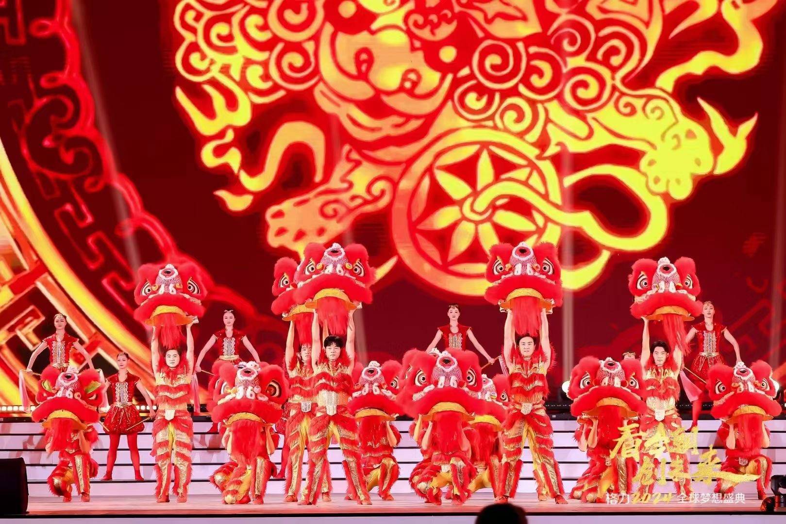 格力董明珠9号店负责人王磊带队参加格力2024全球梦想