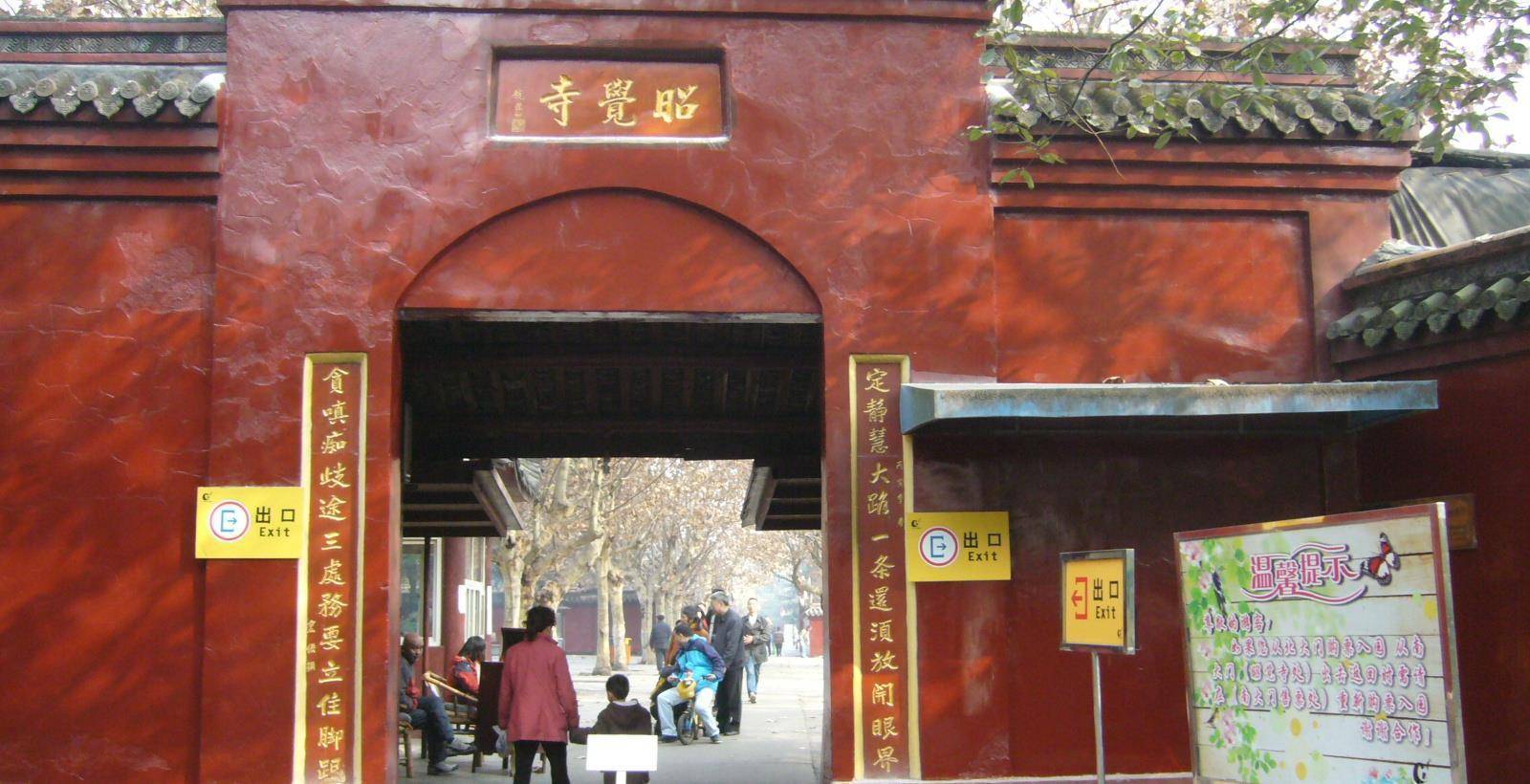 四川成都"最灵"的古寺,被誉为"西川第一禅林",而且___