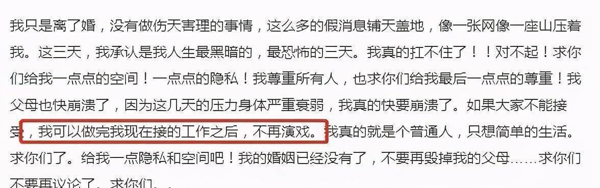 陈赫张子萱很幸福,但背叛婚姻的人,事业风生水起,对不起嗑不下_许婧