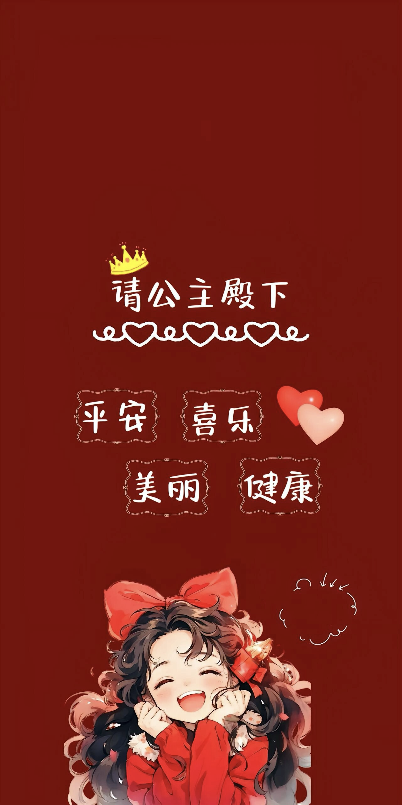 2024除夕夜文案大全(微信一键群发拜年教程)_烟花_好友_昵称