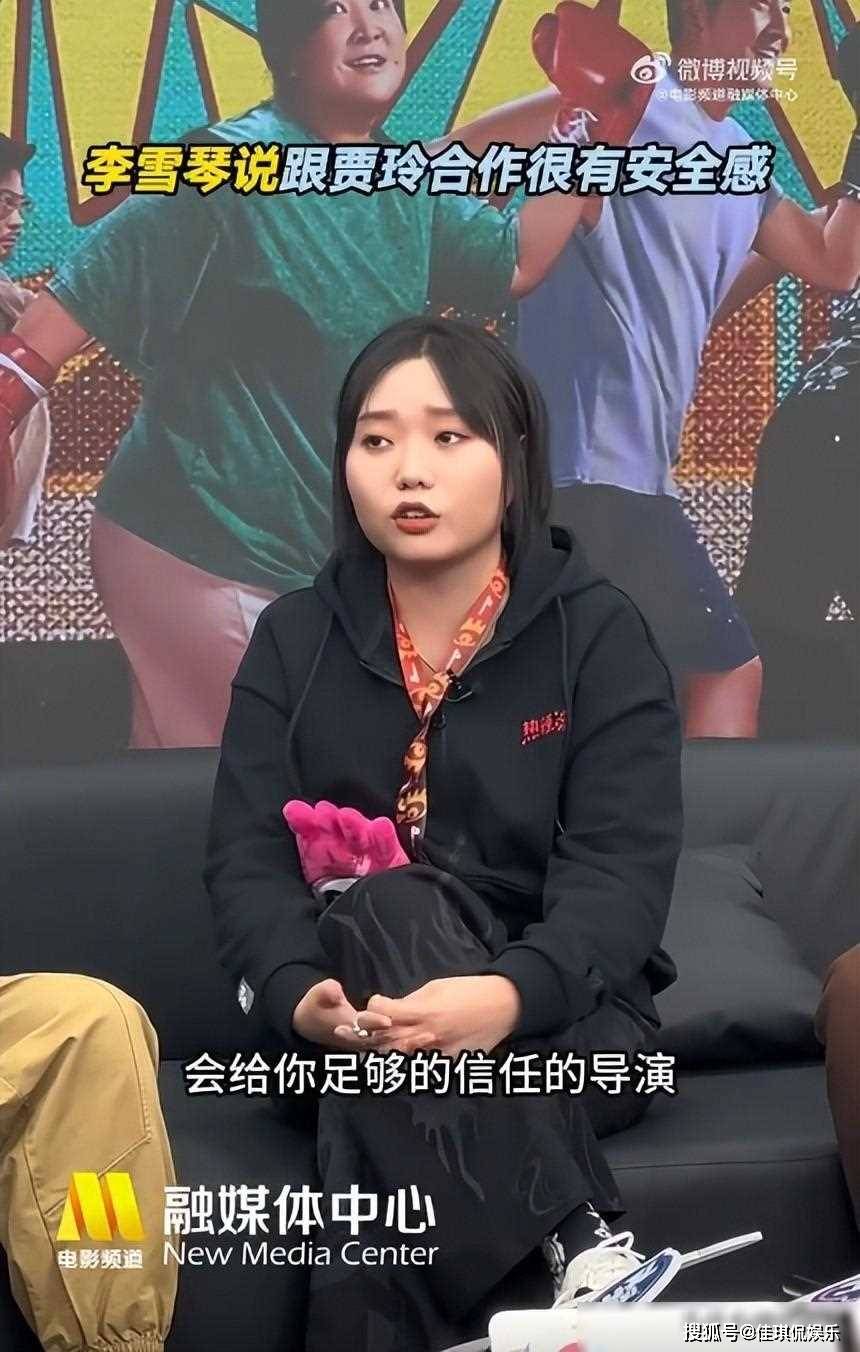 面对老板年终奖只发了50块,李雪琴表示:领导一定有他的难处_合作_贾玲