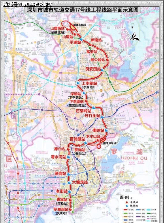 17号线站点规划图(拟定)深圳地铁17号线长28.