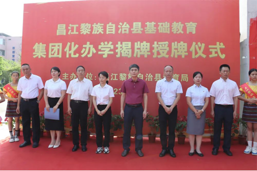 昌江全力以赴推进基层教育卫生人才激励机制改革