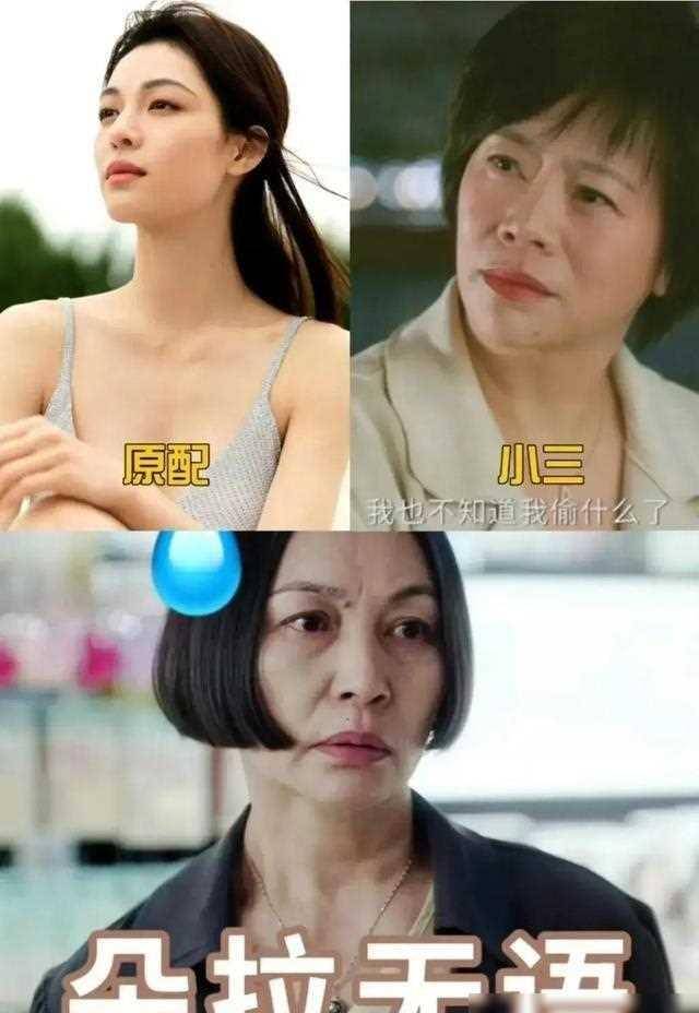 即使演绎一个令人54岁的王柠,再次证明了演员的实力不在于年龄与外表