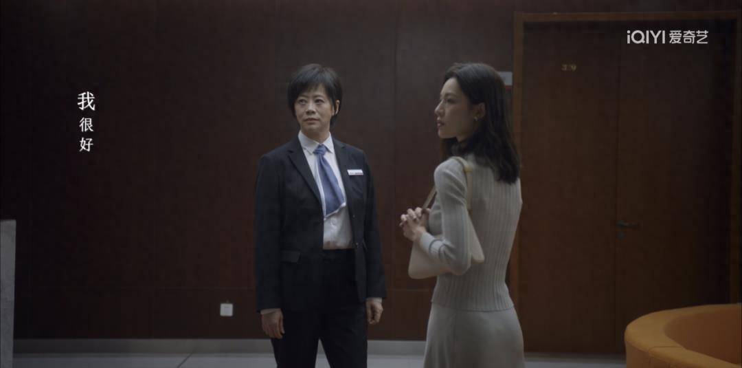 年轻美貌的钟楚曦演的是原配,身后年纪更大,容貌没那么突出的王柠演的