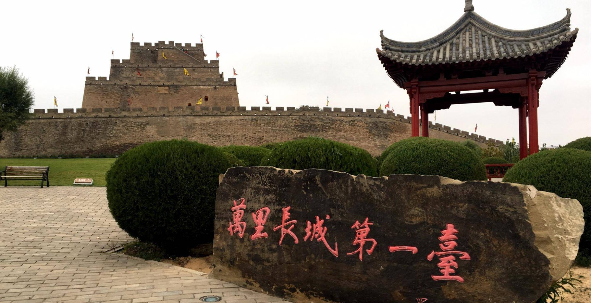 陕西这座长城,被誉为"万里长城第一台",可媲美北京八达岭长城_建筑