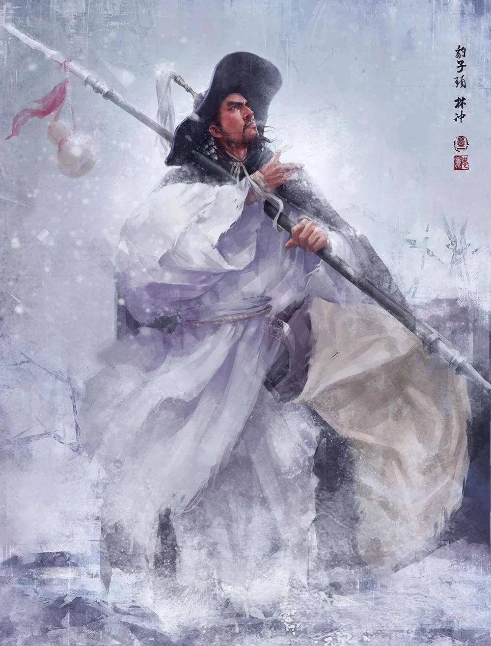 原著里林冲面对招安是怎样