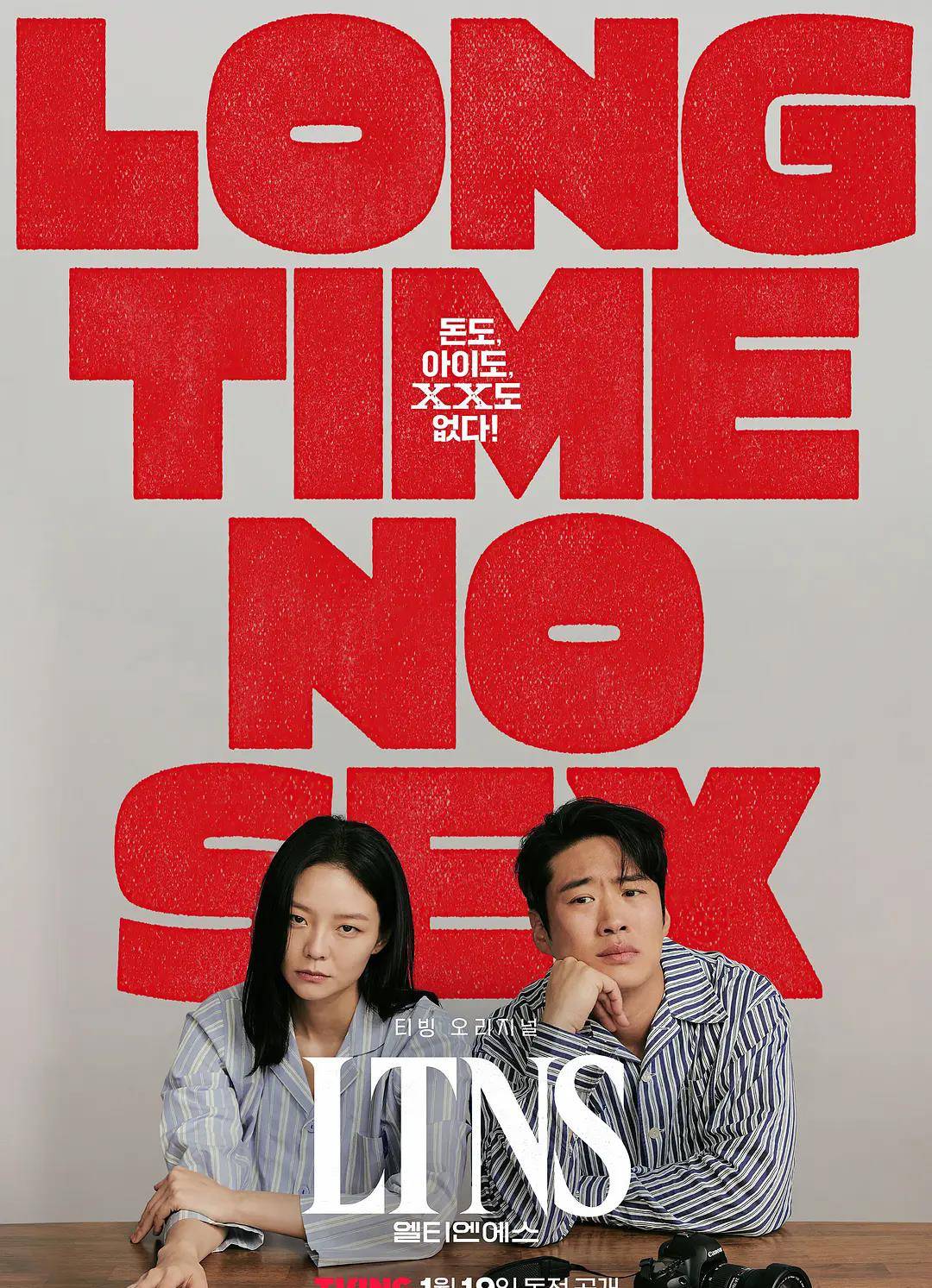 本次调查的数据来源于新闻报道,von(voice of netizen/网民之声),视频