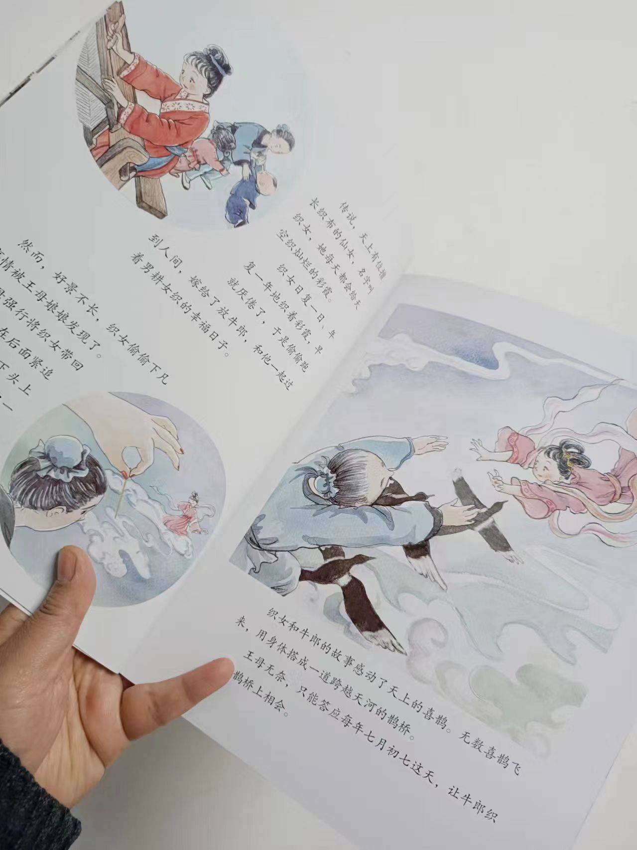 姥姥家_硬币_感觉