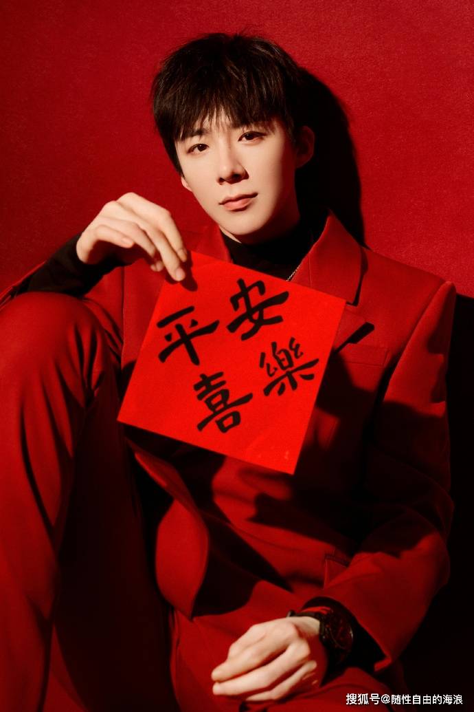 他的新年祝福,如同那炽热的火焰,将温暖与希望洒向每一个角落,让人心