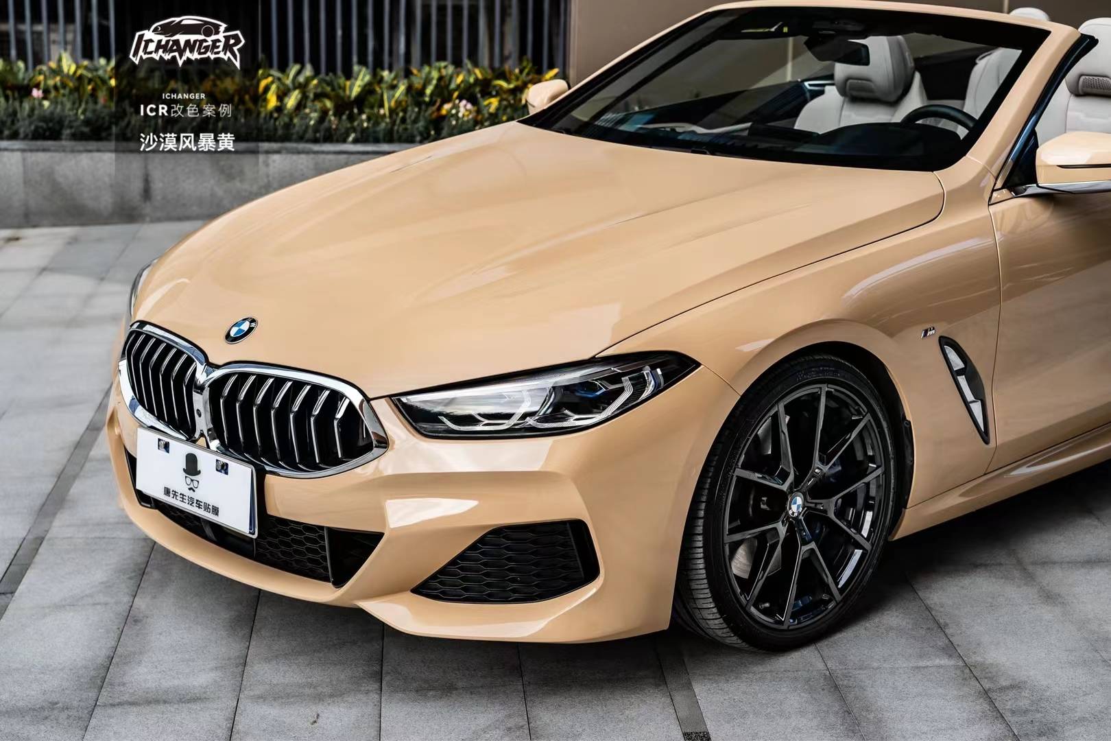 宝马840i-icr改色膜沙漠风暴黄,不得不说帅的一批