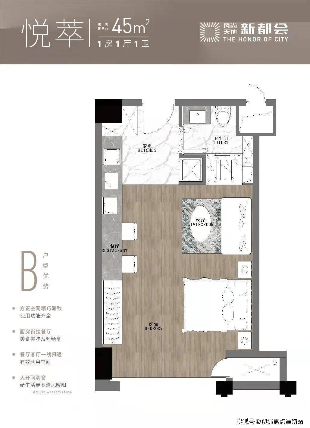 风尚天地新都会首页网站丨宝山风尚天地新都会欢迎您