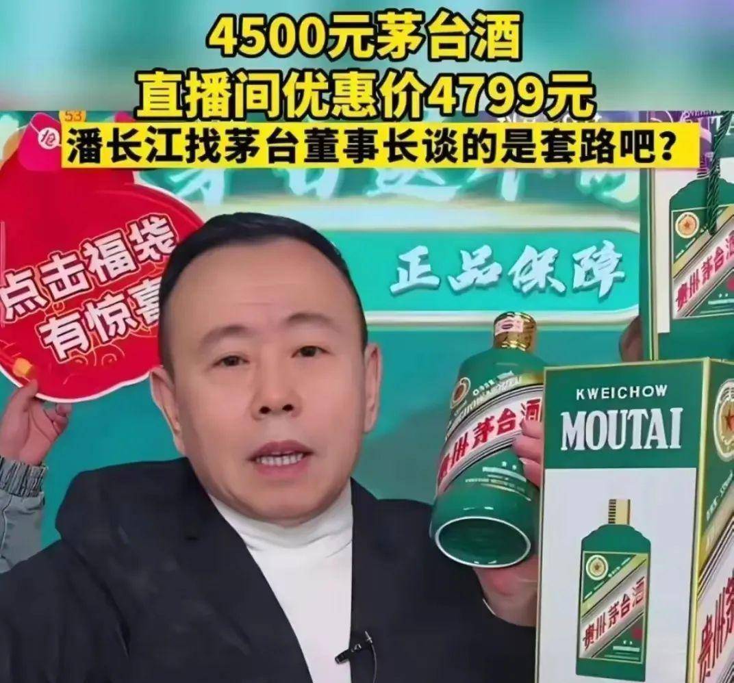 潘长江_观众_网友