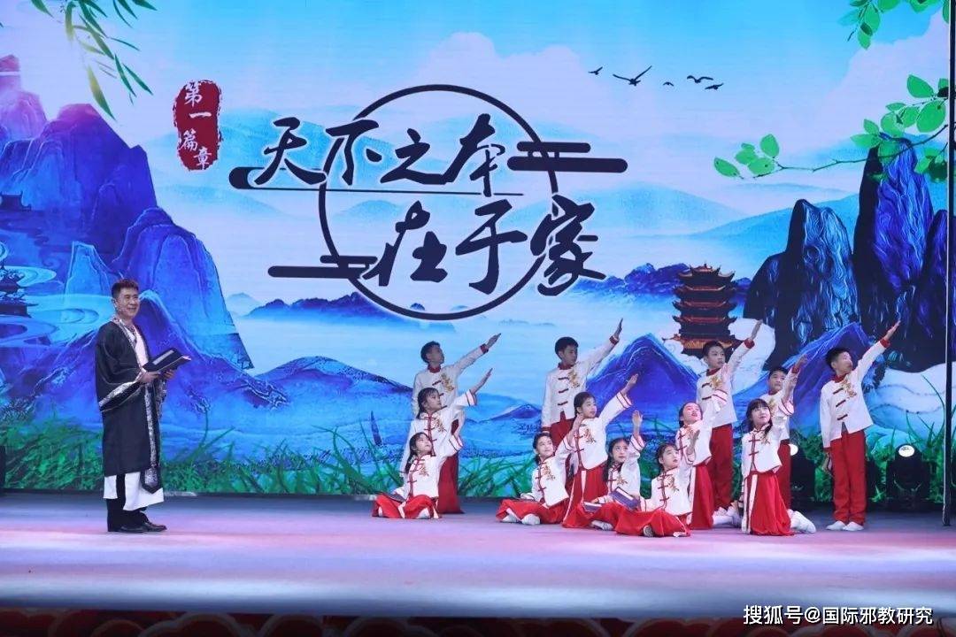 世界大同,天下翕然.天地平和,共生吉祥.家庭向上,国家向前.