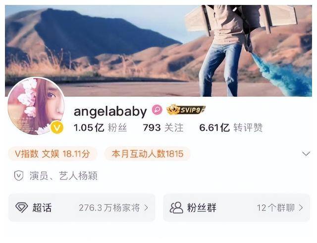 《跑男》baby解封归来,白鹿姐位置稳坐不住了吗?