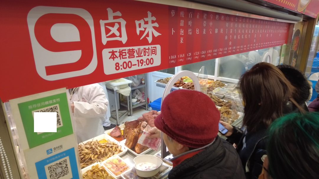 王家沙_市民_年货