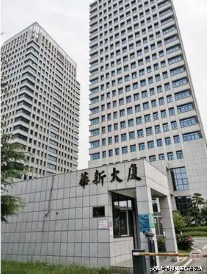 2024年武汉华新大厦|华新大厦【招商电话】华新大厦欢迎您