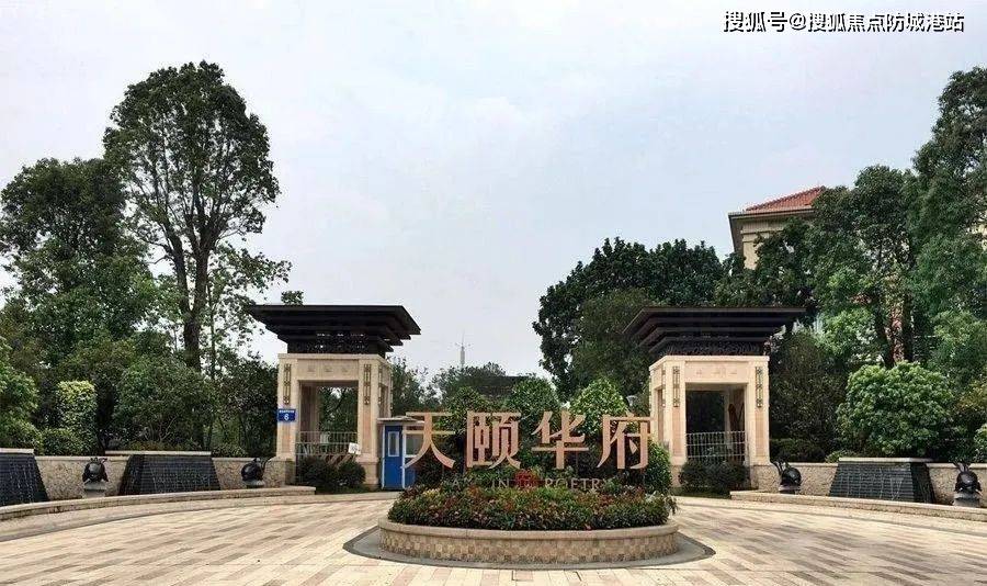 天颐华府售楼处电话-广州天颐华府售楼处24小时热线