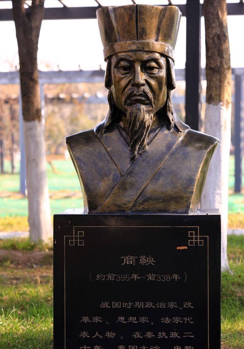 商鞅和张仪都是中国历史上名动千古的人物,之所以拿这两个人来说事儿