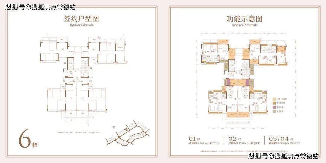 佳境康城售楼处_首页网站|佳境康城欢迎您-户型--环境