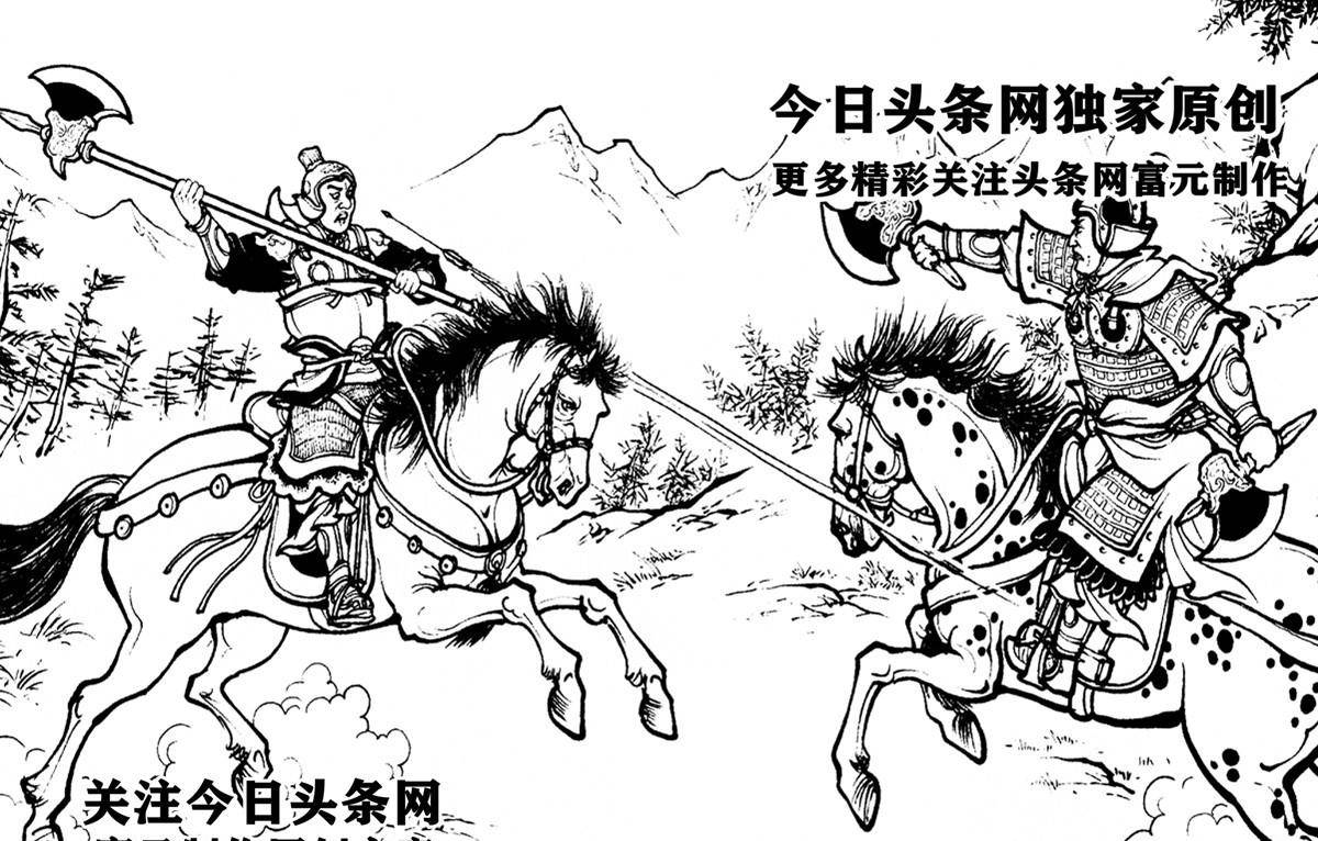 这些战将的结局