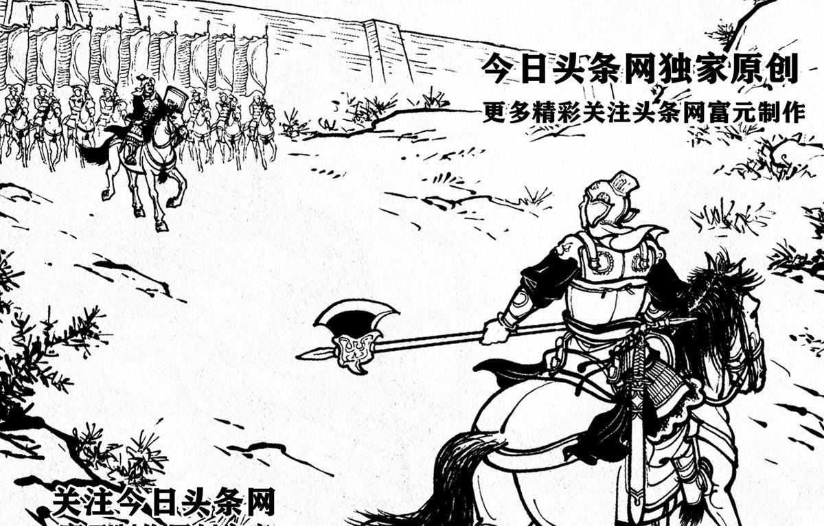 他是一直活在父亲程咬金光环下的人物,在打开铁丘坟时,程咬金大笑