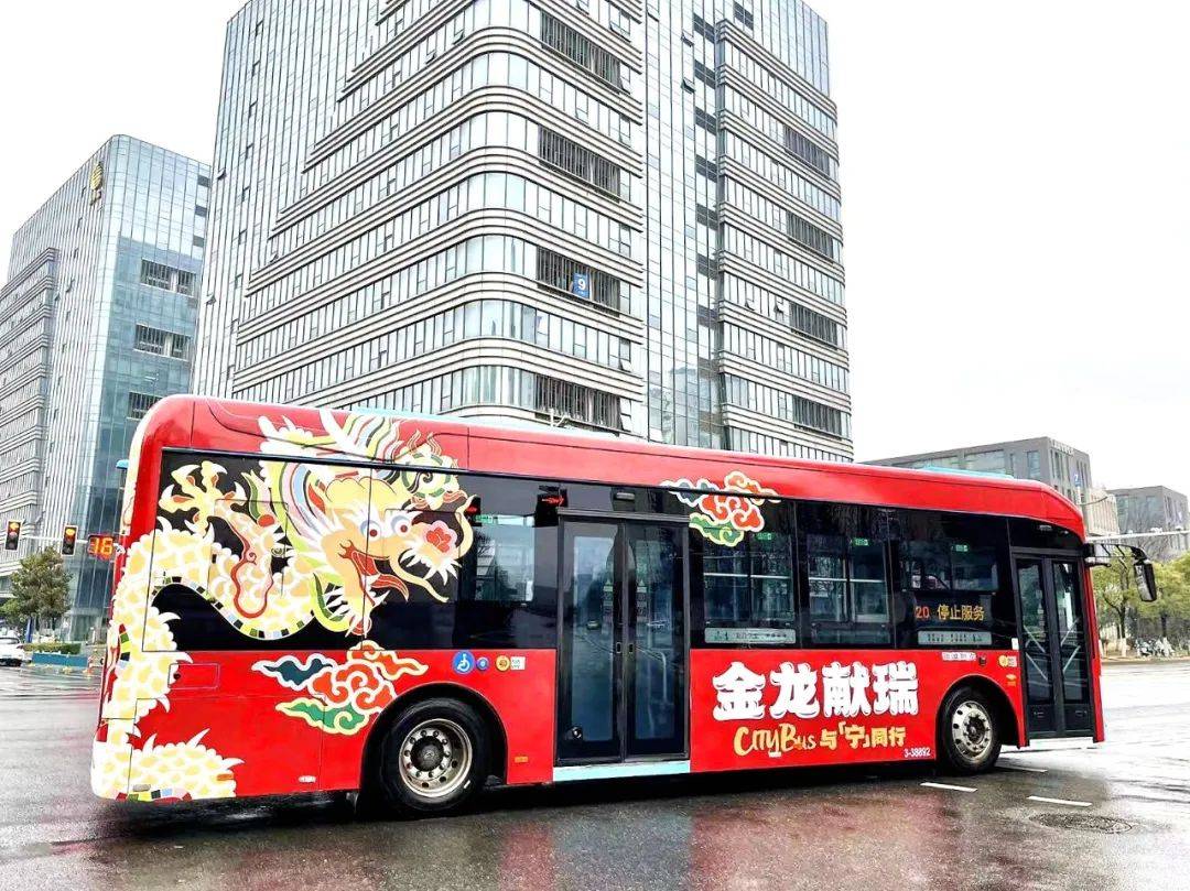 活化应用云锦文化内核 云锦博物馆让非遗美学融入春节氛围_南京_站台