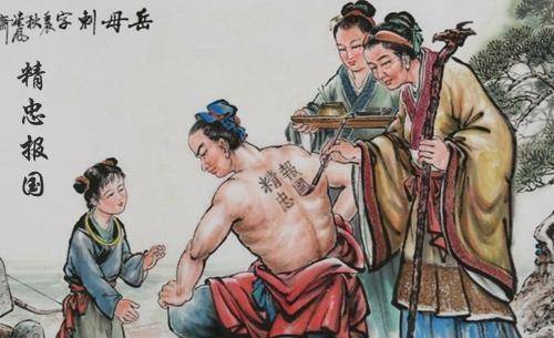 岳飞精忠报国,你知道岳母刺字,你知道岳飞父亲的功劳吗?