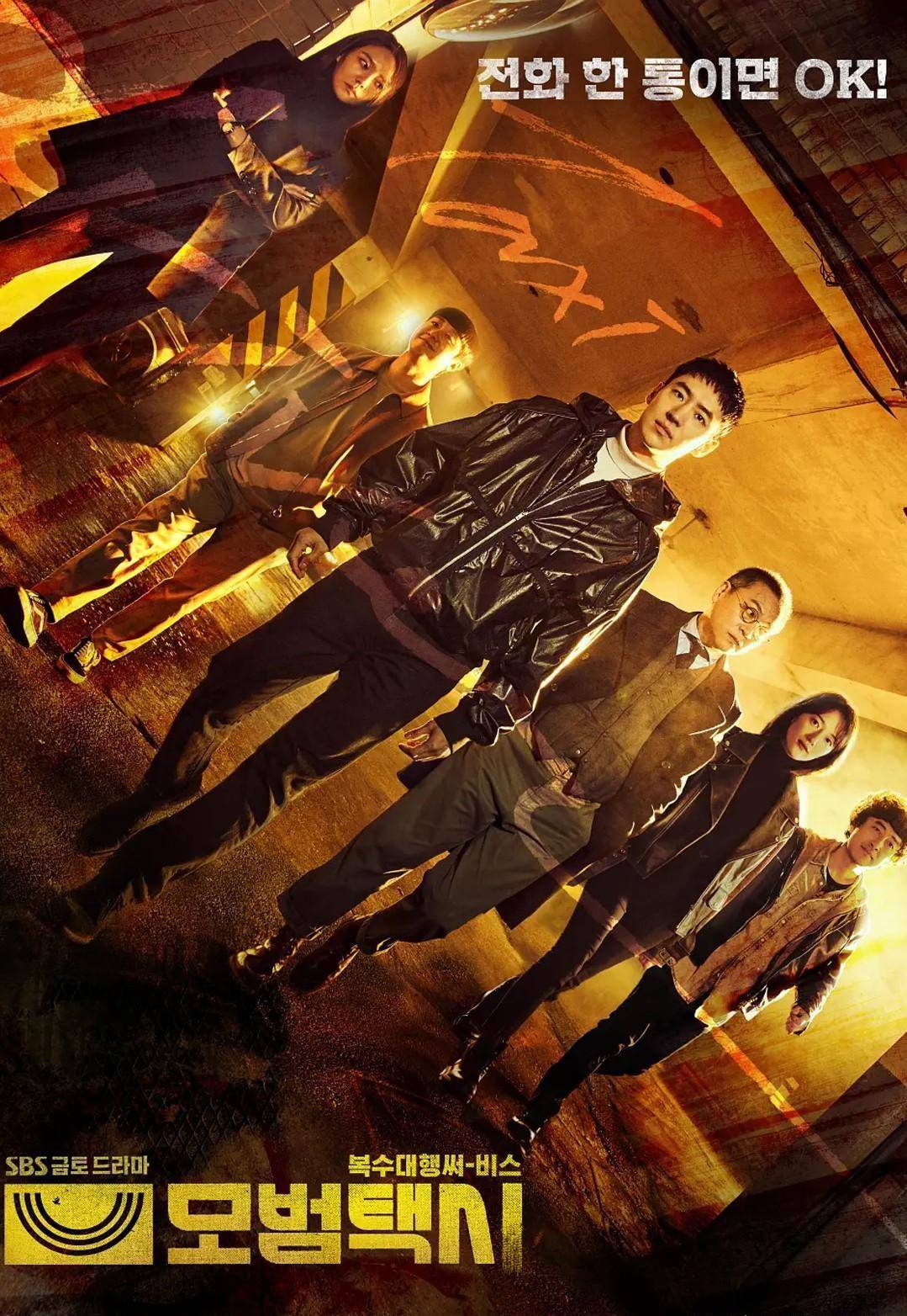 一集就入坑,5部让人欲罢不能的复仇剧!