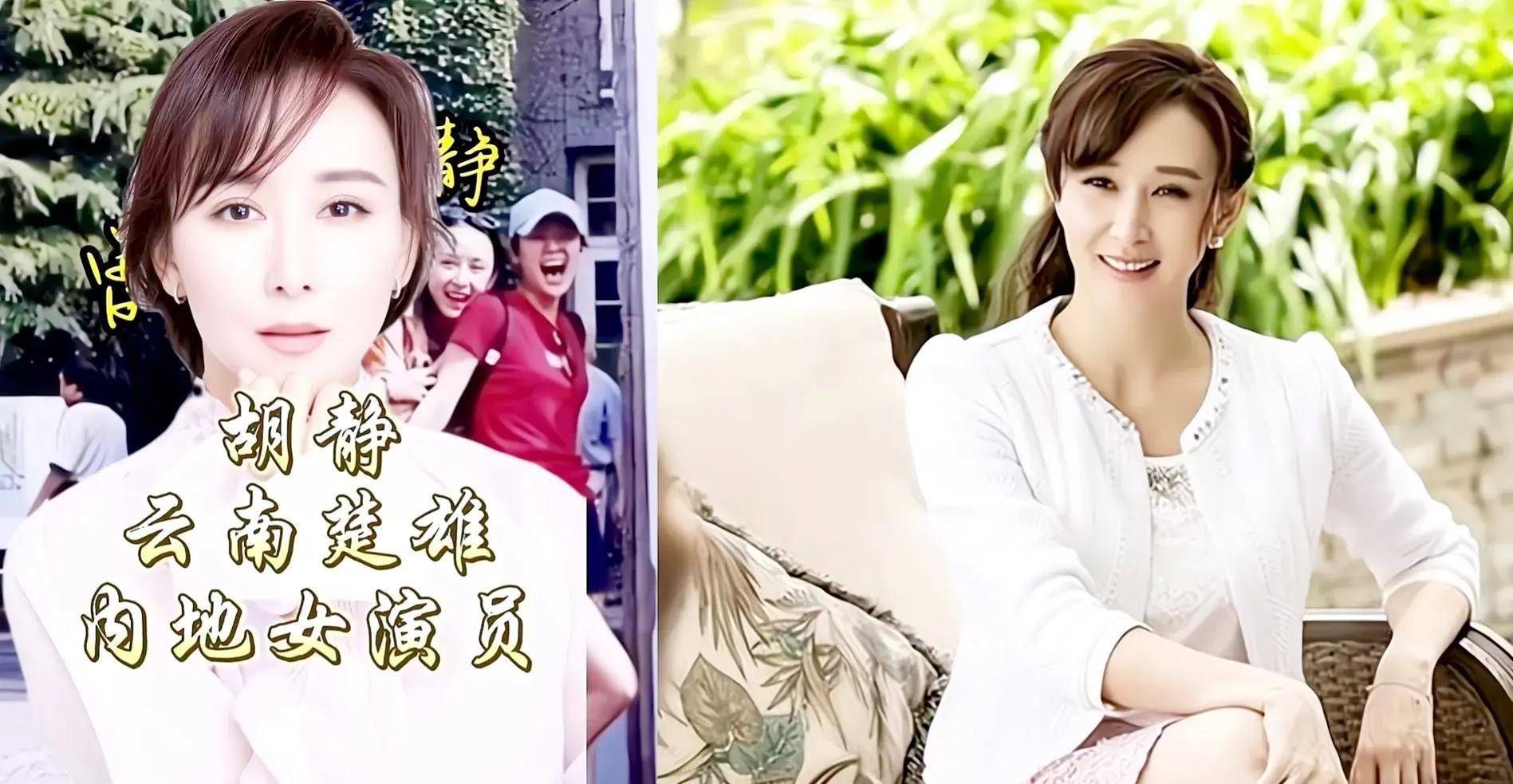 中戏96级表演班七朵金花,章子怡惊艳,秦海璐被嘲讽为"最丑影后"_明星